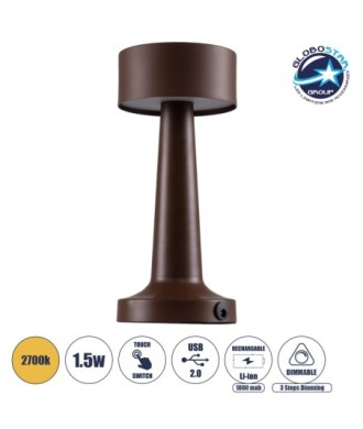 GloboStar® BELLA 76507 Επαναφορτιζόμενο Επιτραπέζιο Φωτιστικό Πορτατίφ LED 1.5W 105lm 120° DC 5V IP44 Θερμό Λευκό 2700K Dimmable Καφέ Αλουμίνιο - Μ9 x Π9 x Υ21cm - 2 Xρόνια Εγγύηση